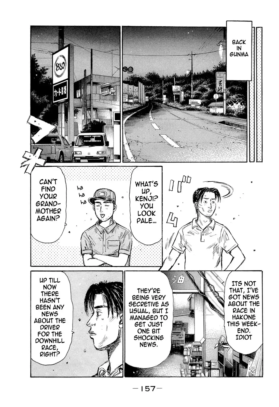 Initial D Chapter 608 8